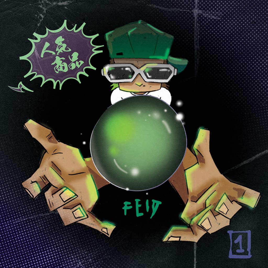 feid disco portada